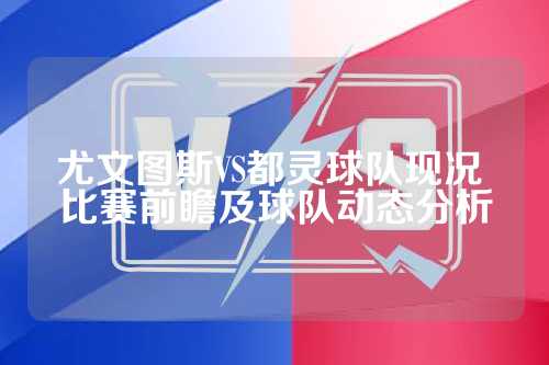 格兰的老将