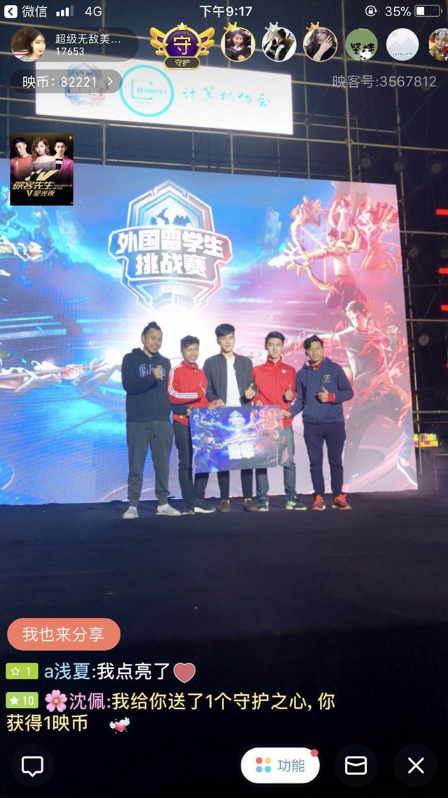 留意官方 留意官方